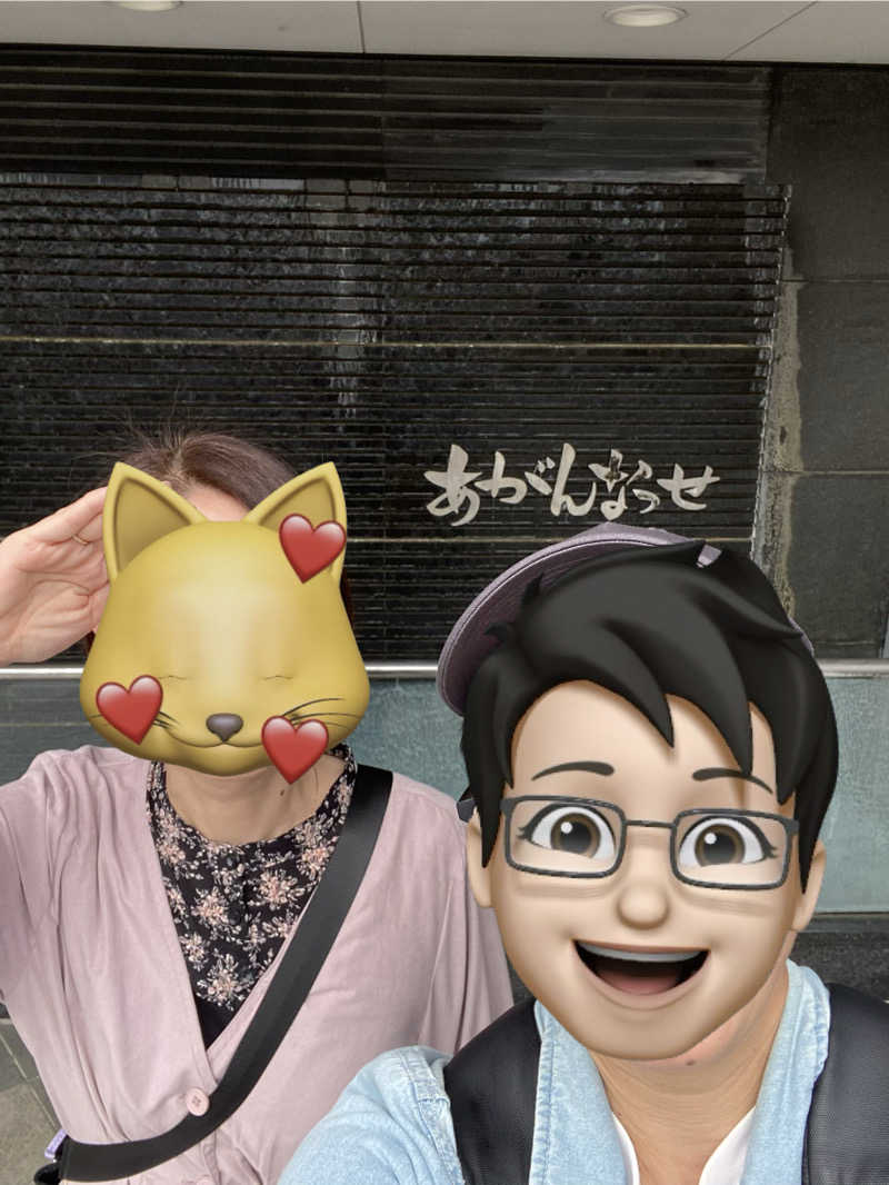 maisaunaさんの温泉カフェ あがんなっせ(旧 菊南温泉スパリゾート あがんなっせ)のサ活写真