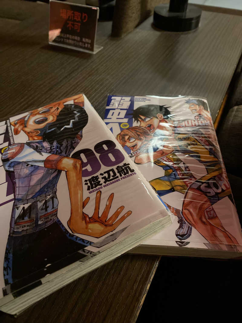 maisaunaさんのサウナと天然温泉 湯らっくすのサ活写真