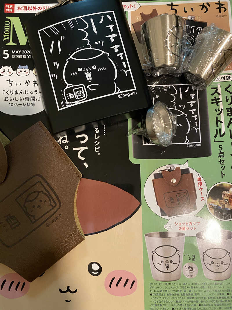 maisaunaさんのスパ・タラソ天草のサ活写真