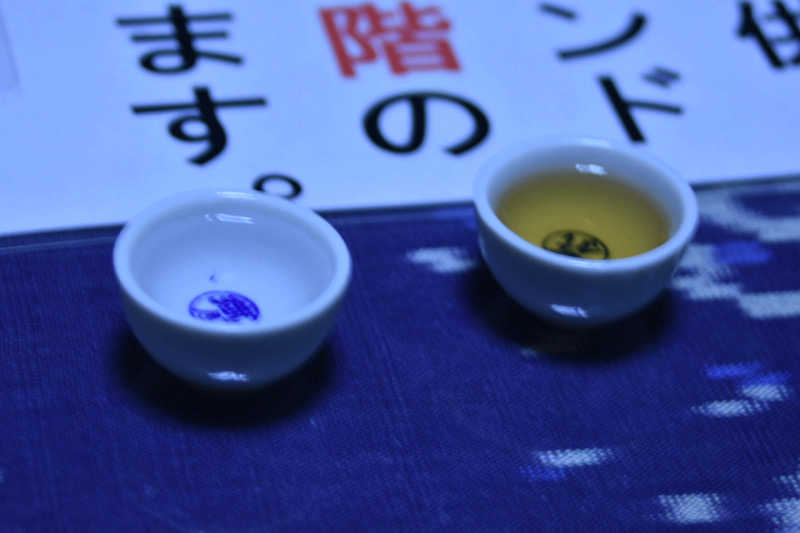 maisaunaさんの一勝地温泉 かわせみのサ活写真