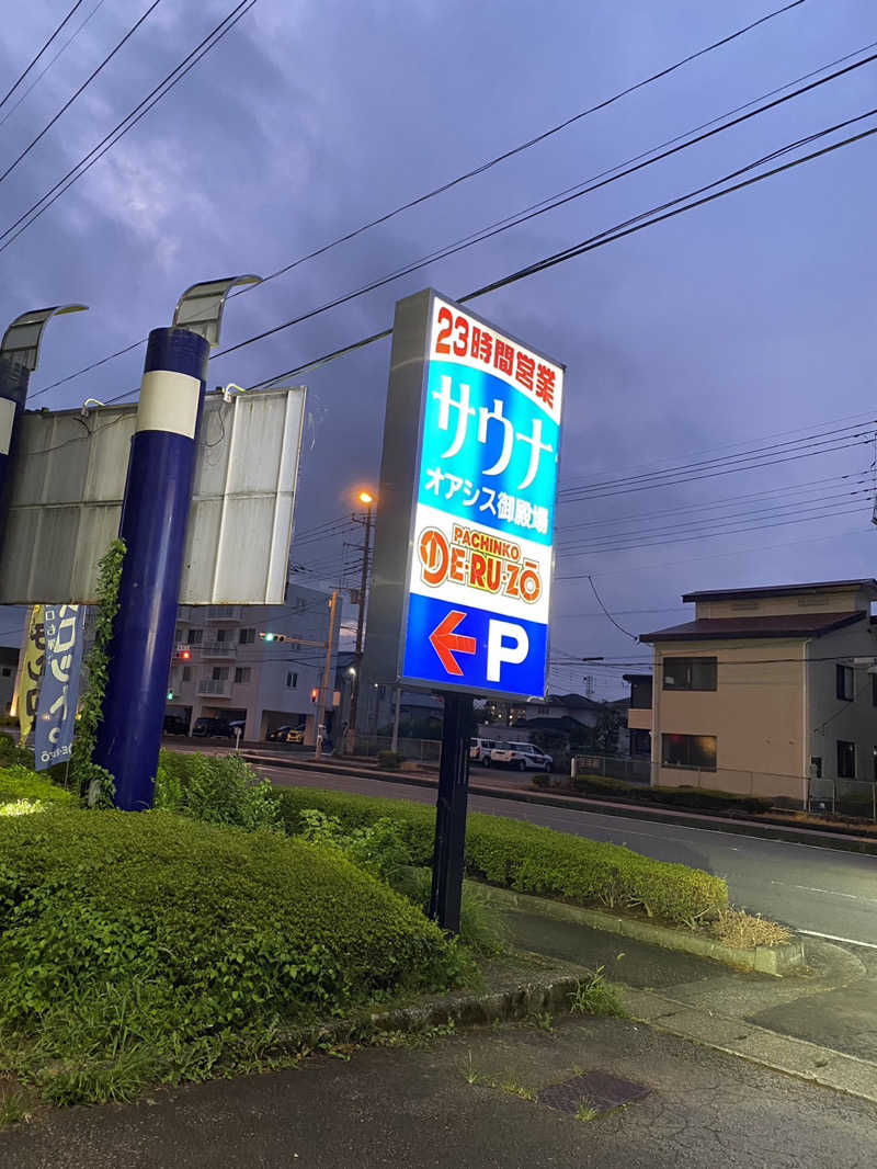 おがさんのスパリゾート オアシス御殿場のサ活写真