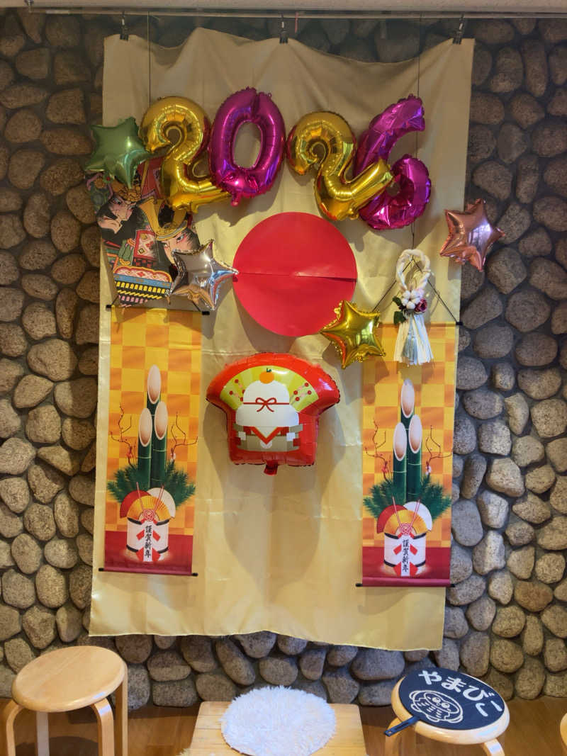 うれいさんの三瀬温泉 やまびこの湯のサ活写真