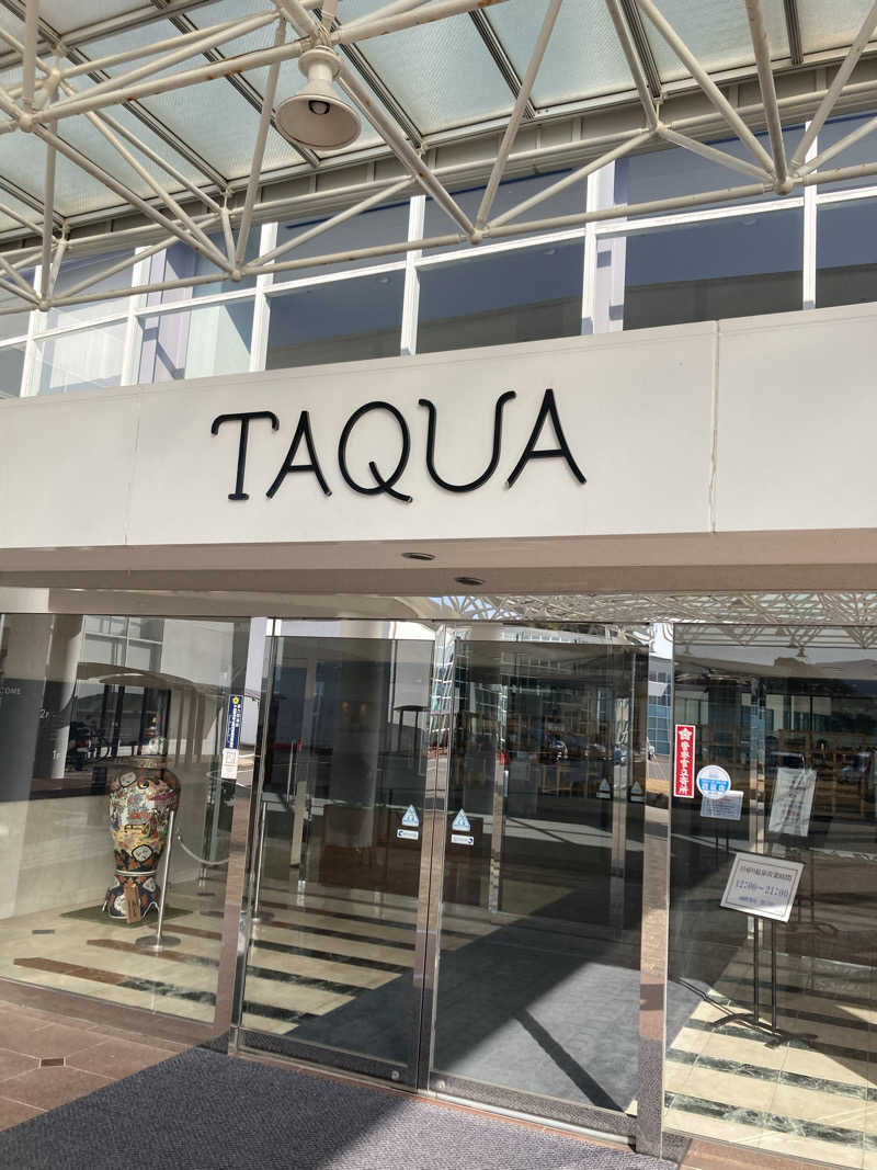 うれいさんの天山多久温泉(天山 多久温泉 TAQUA)のサ活写真