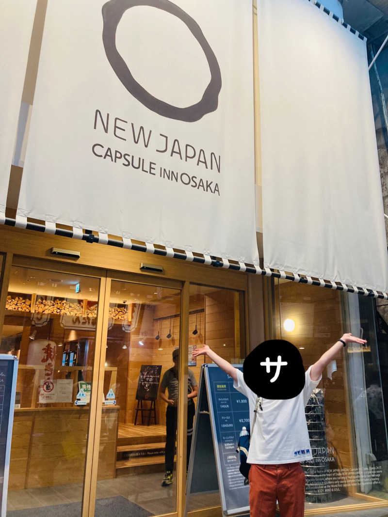 うれいさんのニュージャパン 梅田店(カプセルイン大阪)のサ活写真