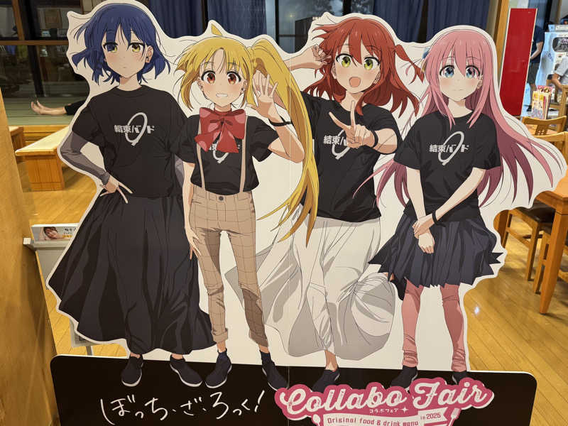 TO31さんの湯楽の里 土浦店のサ活写真