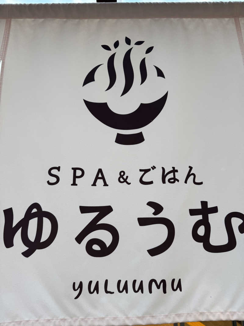 TO31さんのSPA&ごはん ゆるうむ yuluumuのサ活写真