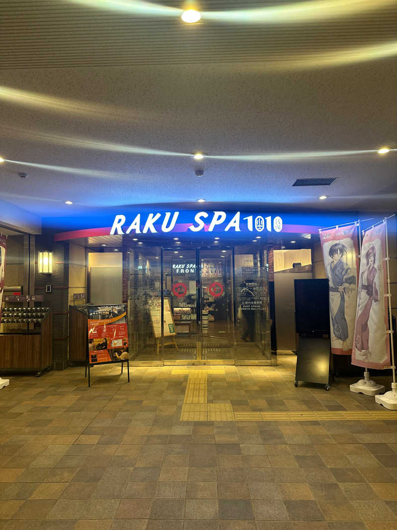 チコ丸さんのRAKU SPA 1010 神田のサ活写真