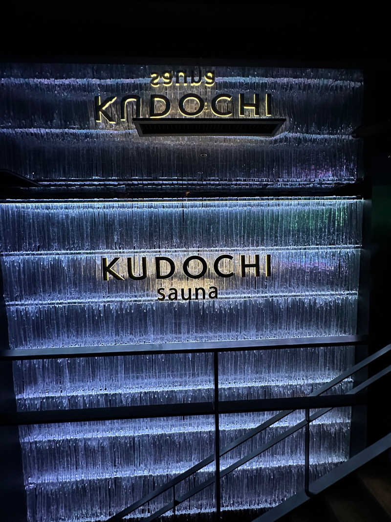 チコ丸さんのKUDOCHI Sauna Roppongiのサ活写真