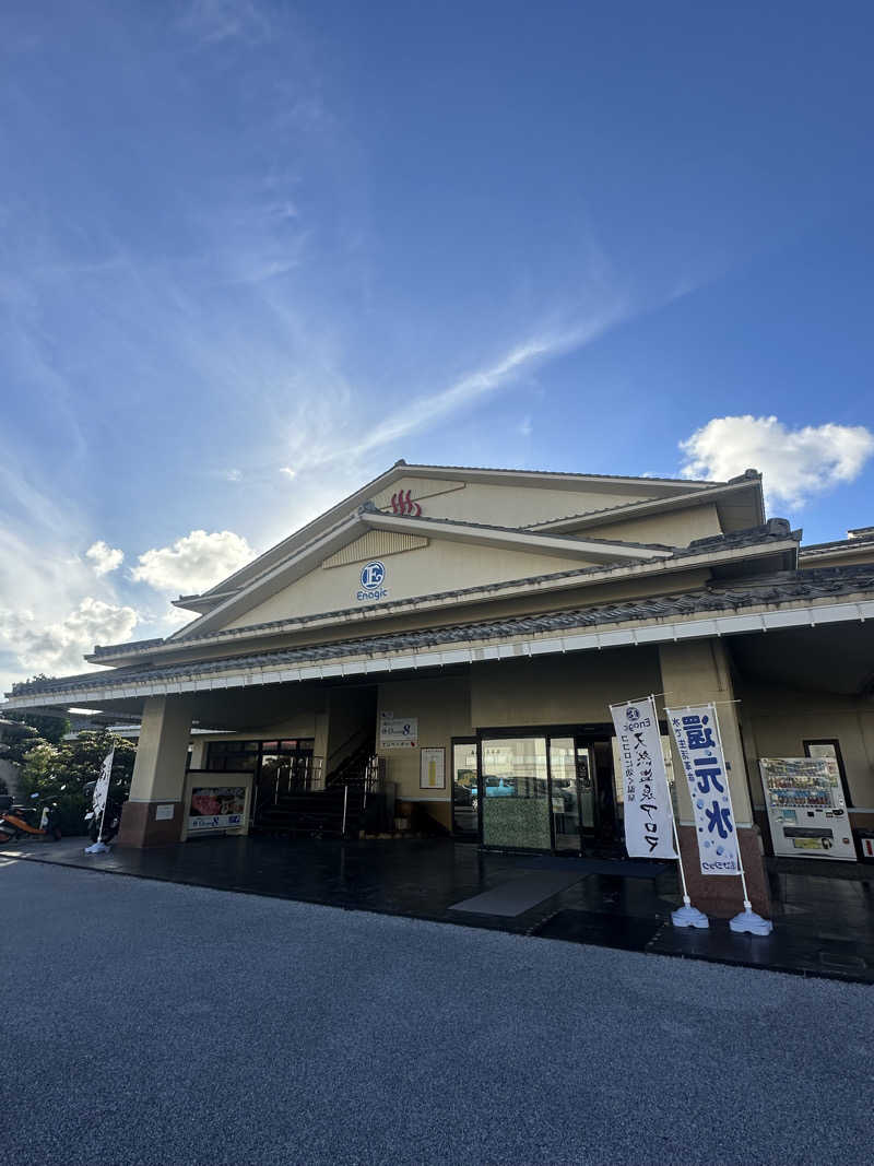 チコ丸さんのエナジック天然温泉アロマのサ活写真