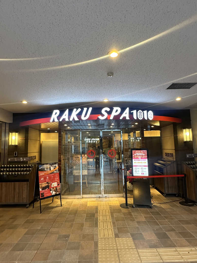 チコ丸さんのRAKU SPA 1010 神田のサ活写真