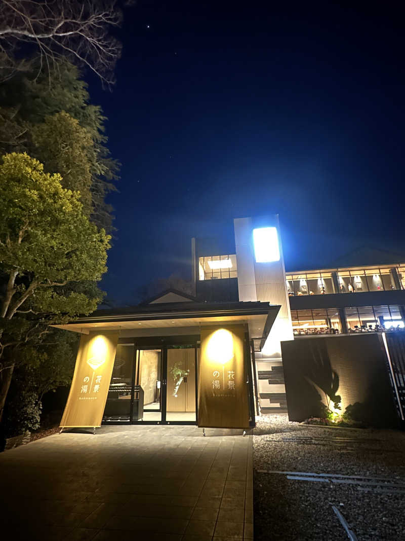 チコ丸さんのよみうりランド眺望温泉 花景の湯のサ活写真