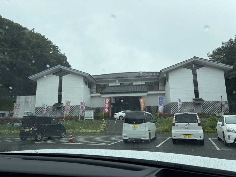 がくさんの光信寺の湯 ゆっくらのサ活写真