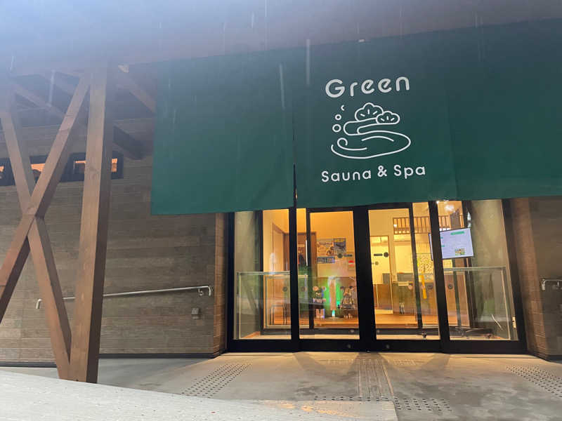 あのanoとadoさんのSauna & Spa Green サウナ&スパ グリーン～愛宕山温泉～のサ活写真