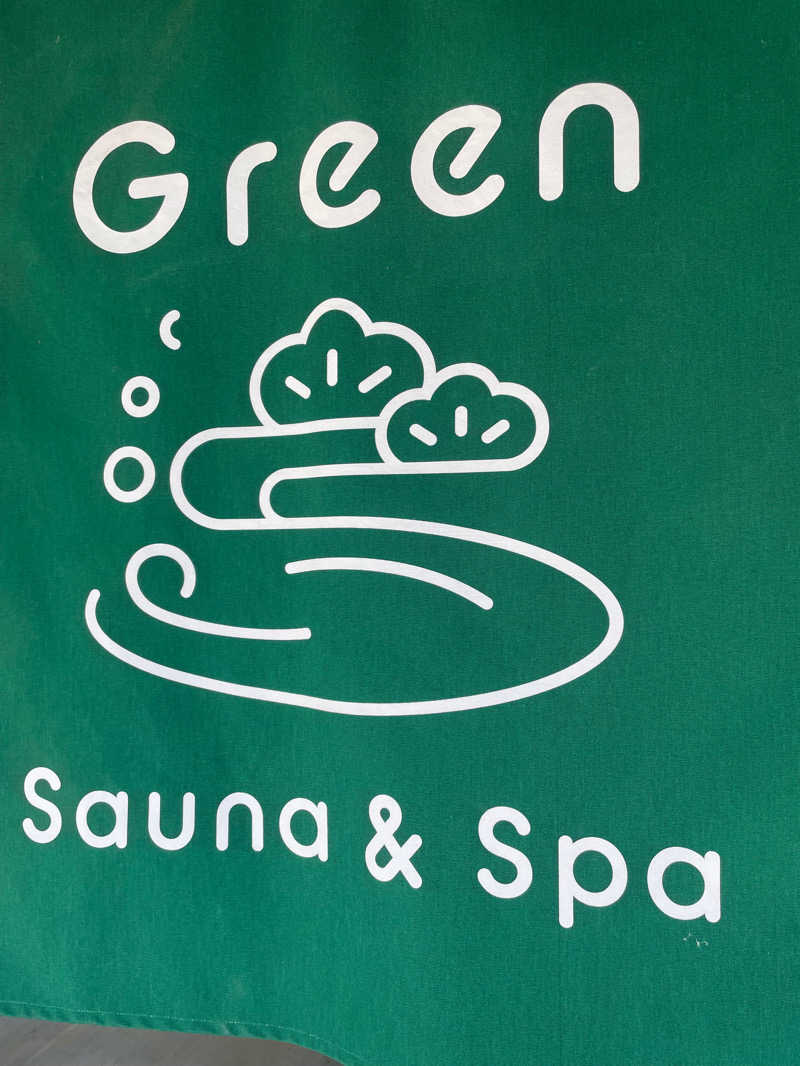 あのanoとadoさんのSauna & Spa Green サウナ&スパ グリーン～愛宕山温泉～のサ活写真