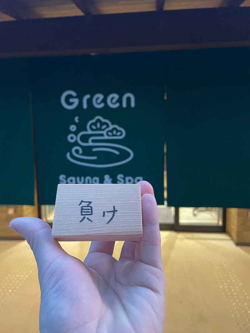 あのanoとadoさんのSauna & Spa Green サウナ&スパ グリーン～愛宕山温泉～のサ活写真