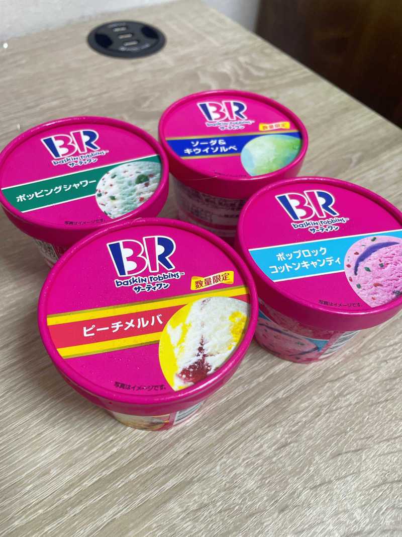 杏実さんの天然温泉 べんがらの湯(八女市健康増進施設 べんがら村)のサ活写真