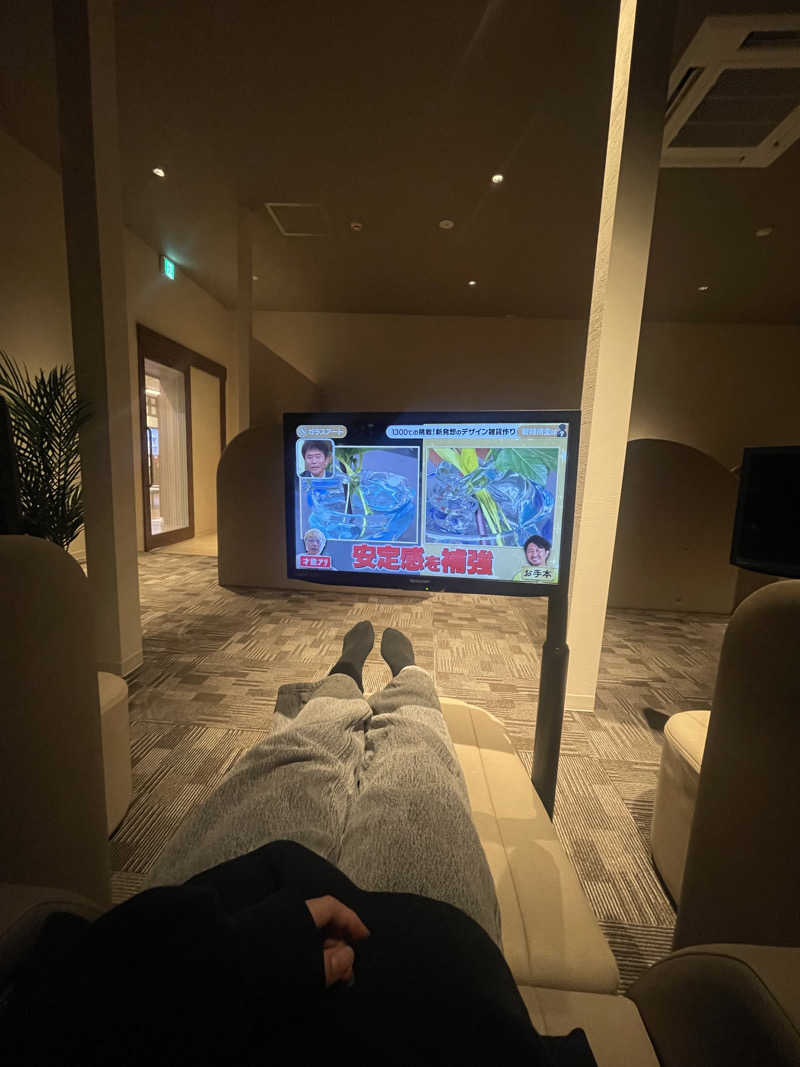 杏実さんの大牟田天然温泉 最高の湯のサ活写真