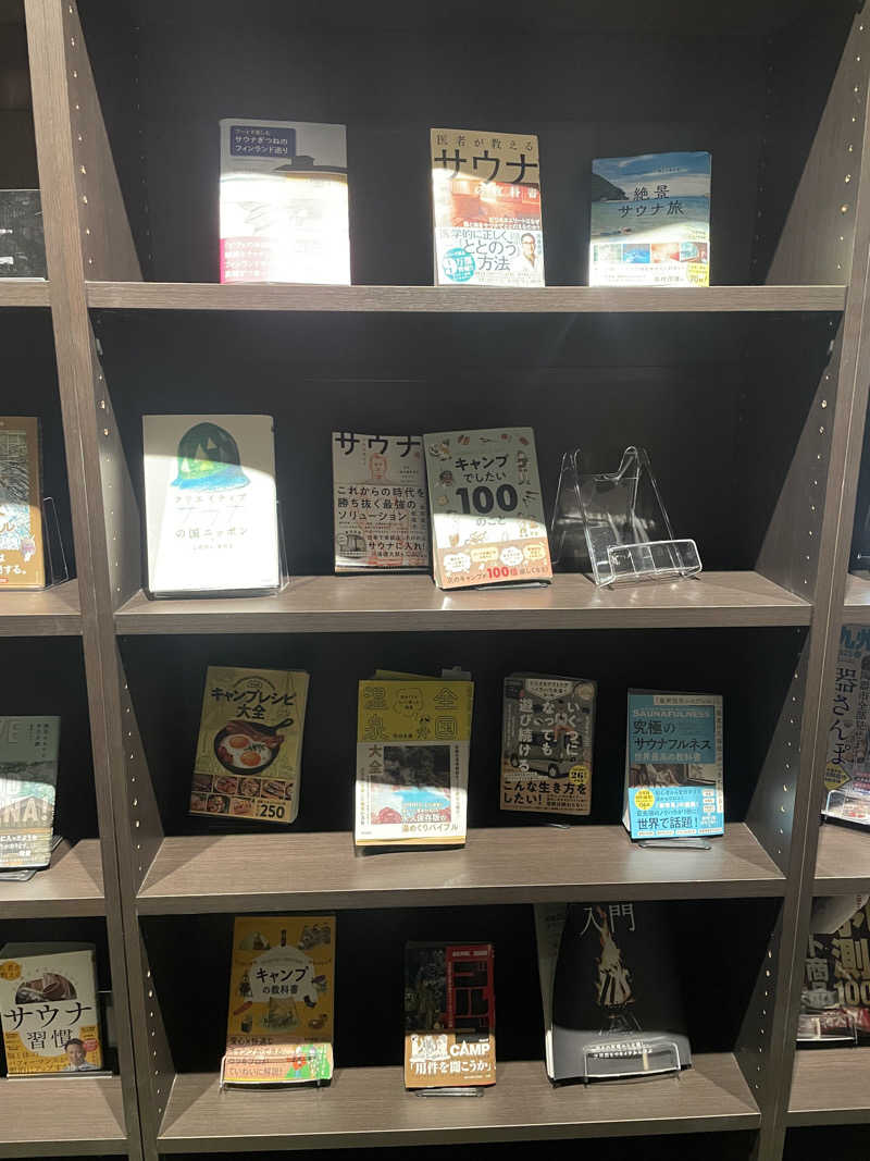 杏実さんの大牟田天然温泉 最高の湯のサ活写真