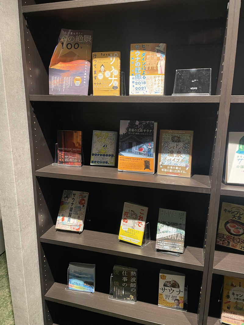 杏実さんの大牟田天然温泉 最高の湯のサ活写真