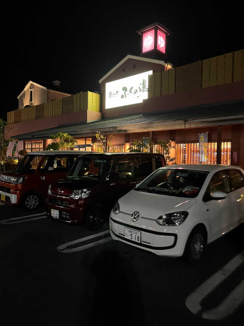 抱きしめニキさんのふくの湯 花畑店のサ活写真