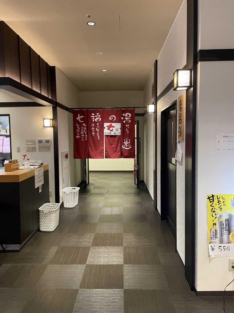 ヒロミさんのエミナース温泉 七福の湯 (阿蘇熊本空港ホテル エミナース)のサ活写真