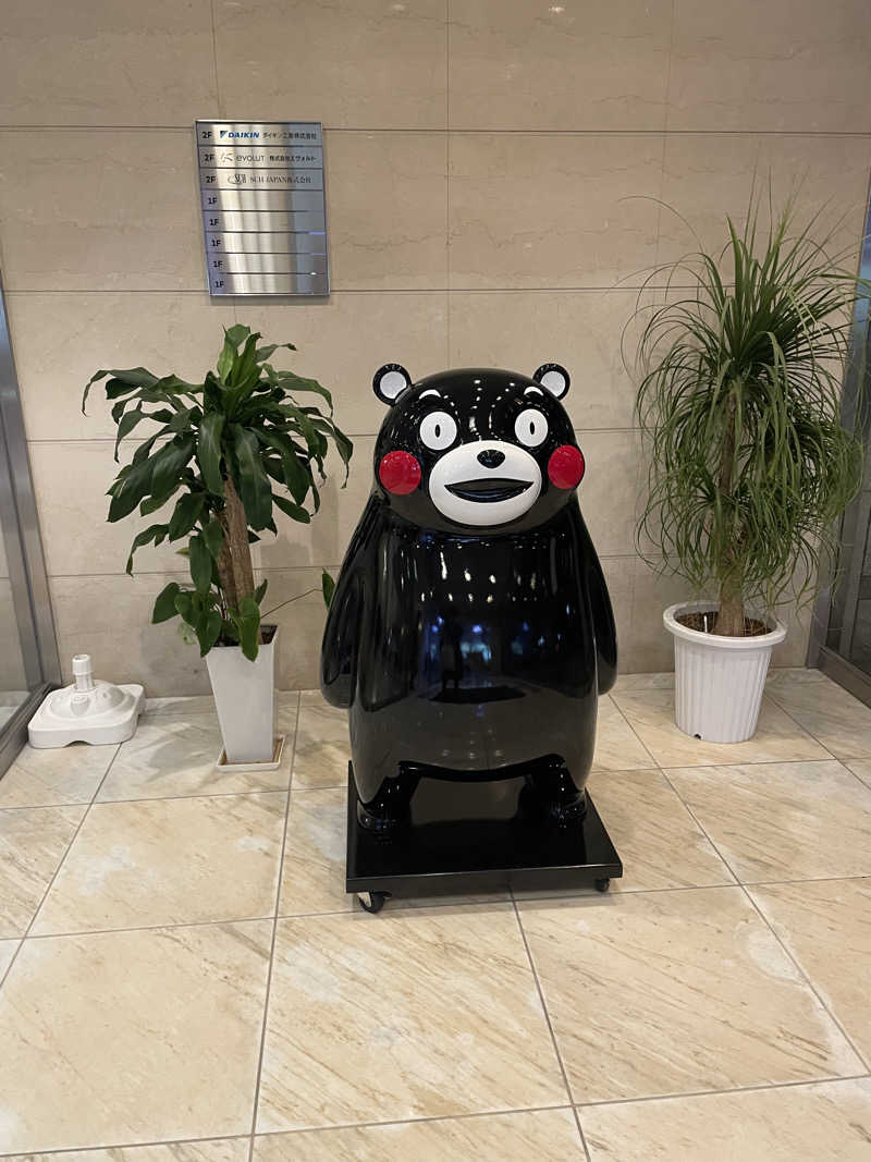 ヒロミさんのエミナース温泉 七福の湯 (阿蘇熊本空港ホテル エミナース)のサ活写真