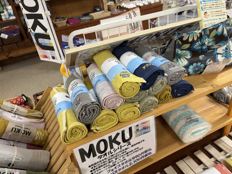 ウォールズさんのつつじの湯のサ活写真