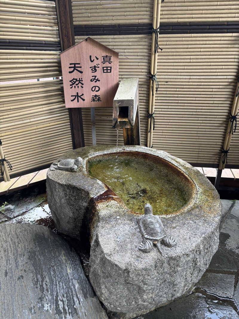 ウォールズさんの地蔵温泉 十福の湯のサ活写真