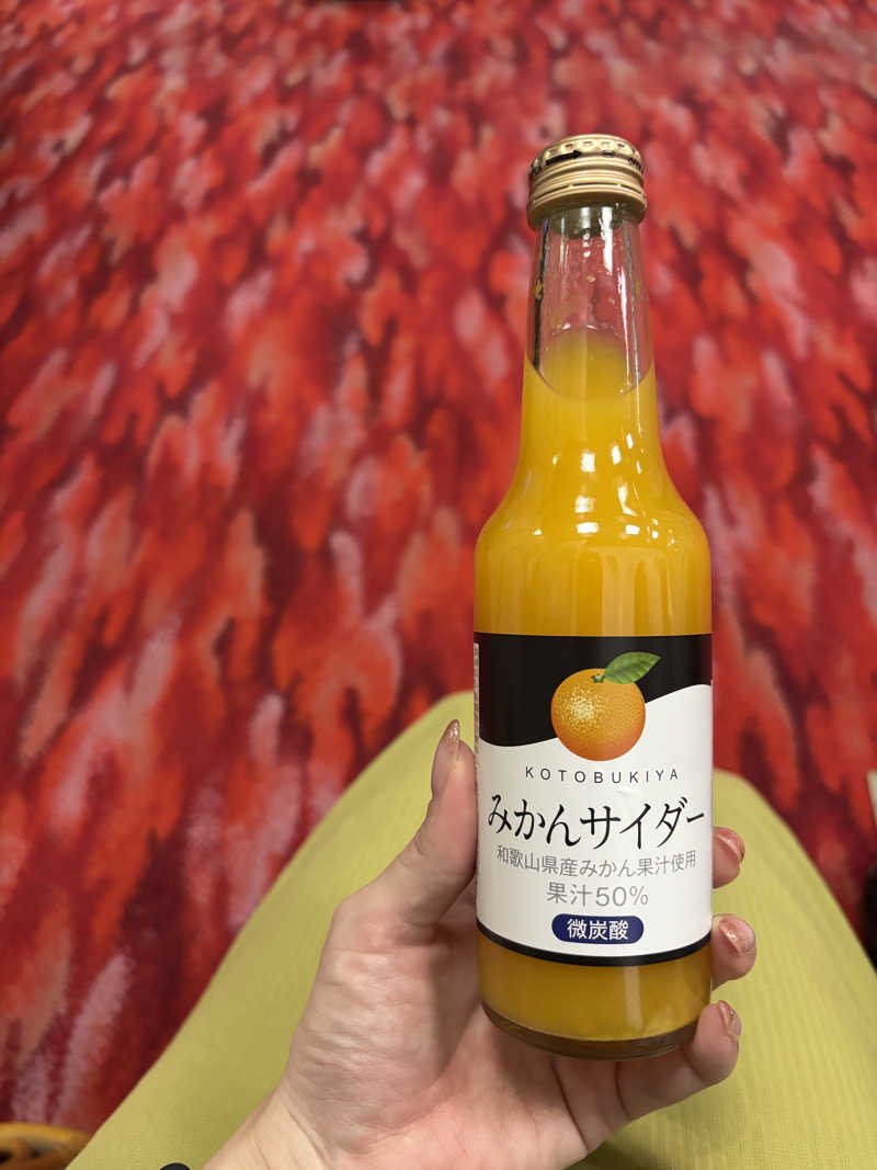 蒸し美さんの日の本湯のサ活写真