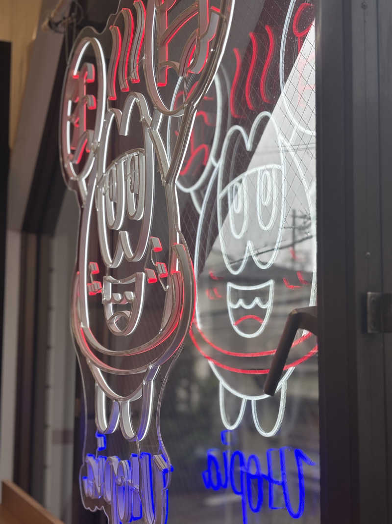 蒸し美さんのユートピア白玉温泉のサ活写真