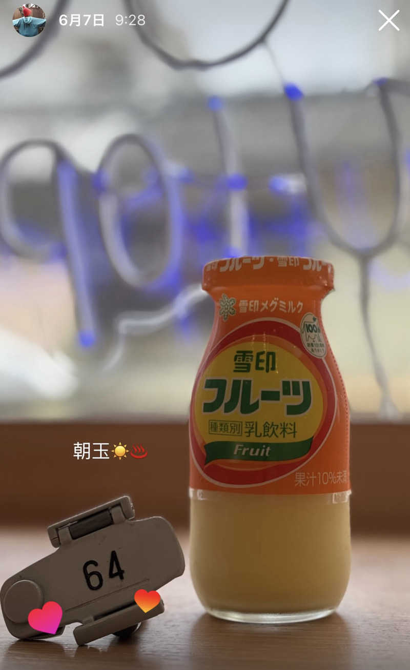 蒸し美さんのユートピア白玉温泉のサ活写真