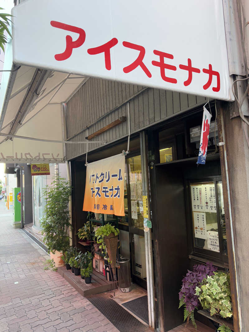 蒸し美さんの鈴蘭温泉のサ活写真