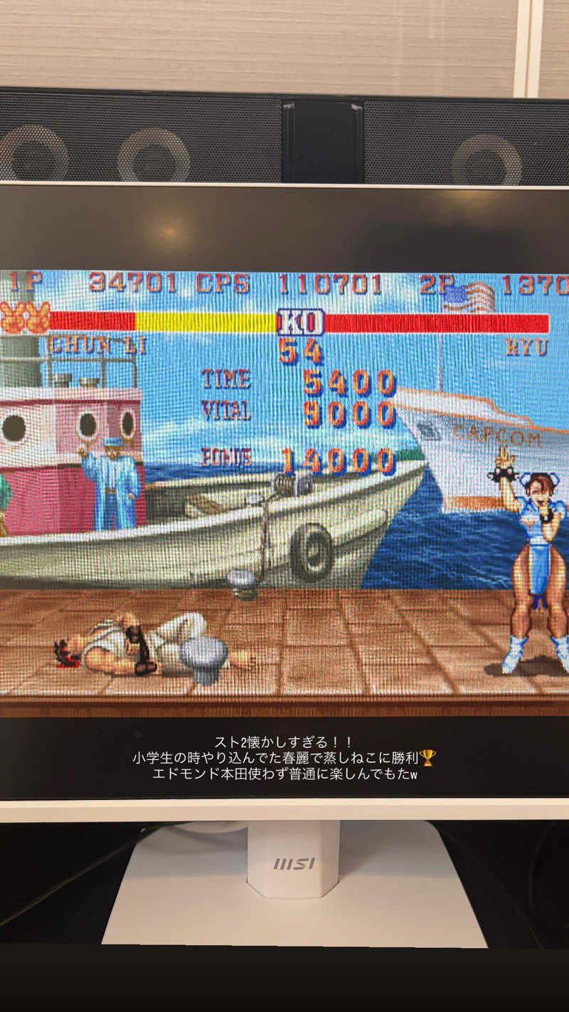 蒸し美さんのユートピア白玉温泉のサ活写真