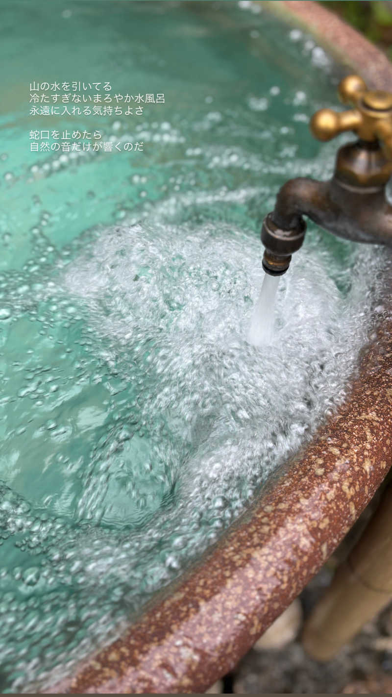 蒸し美さんのume, yamazoeのサ活写真