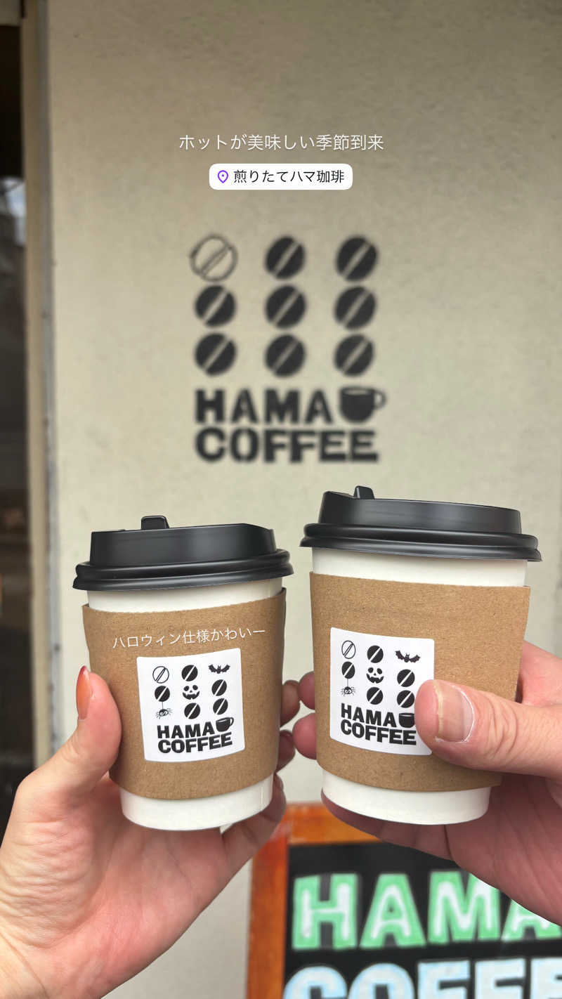 蒸し美さんのユートピア白玉温泉のサ活写真