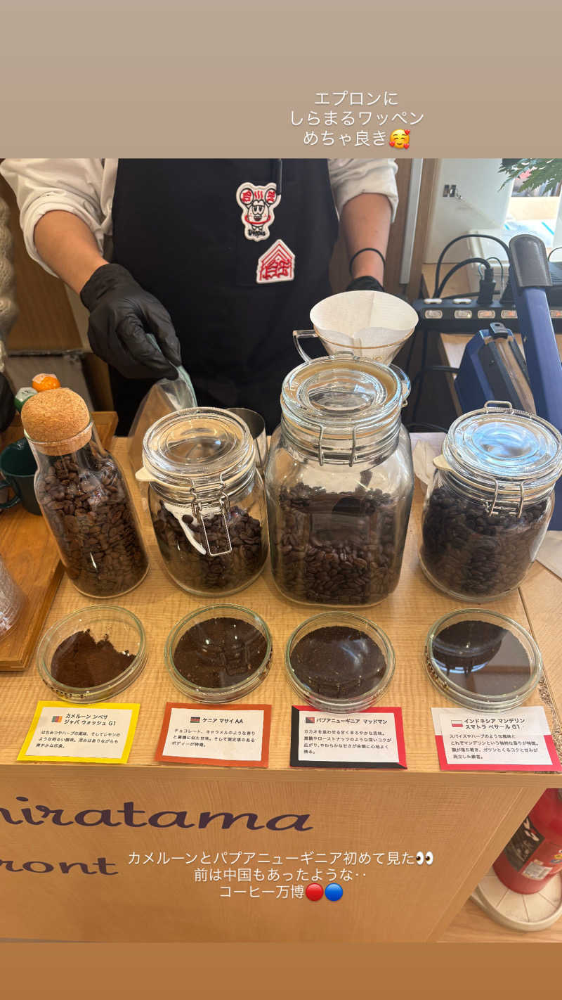 蒸し美さんのユートピア白玉温泉のサ活写真