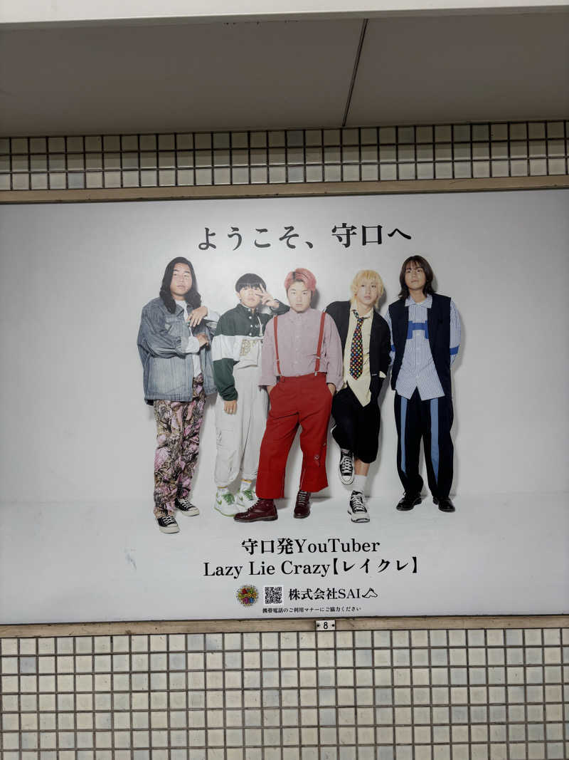 蒸し美さんの日の本湯のサ活写真