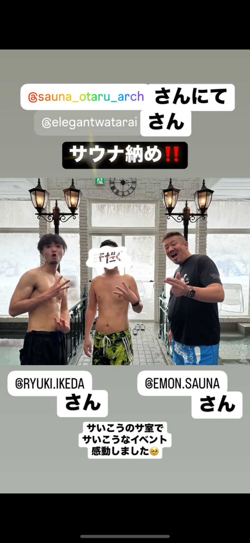 Saunner_PさんのSAUNA Otaru archのサ活写真