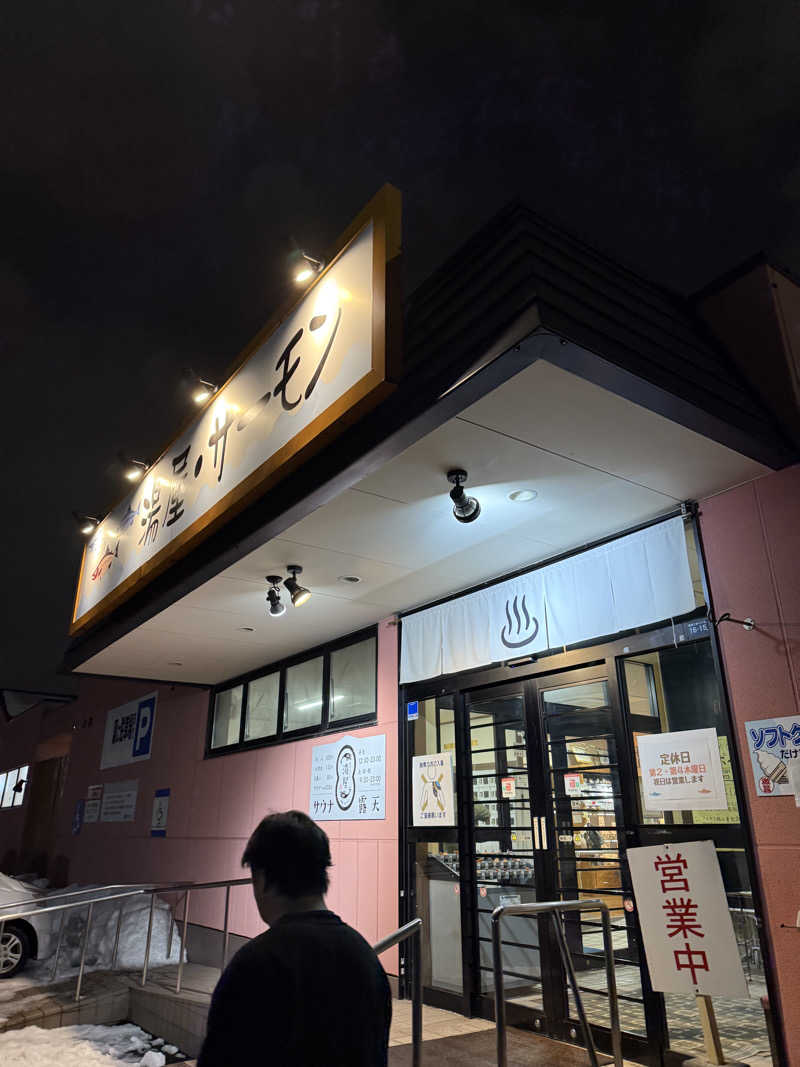 Saunner_Pさんの湯屋サーモンのサ活写真