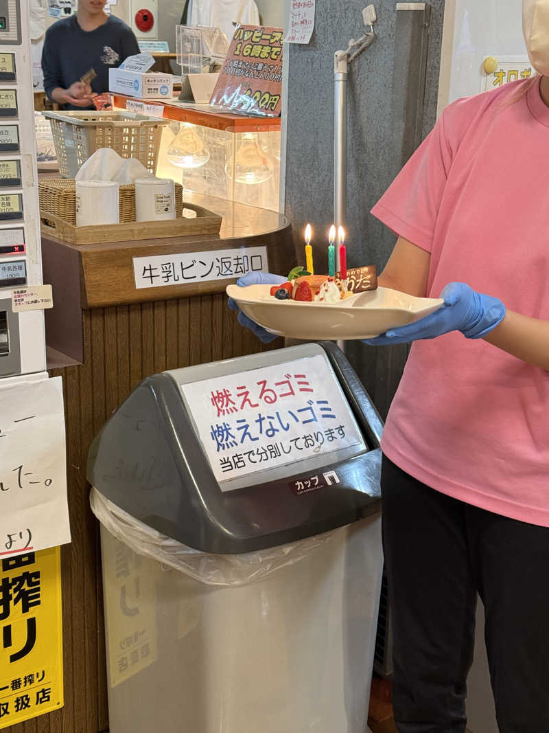 Saunner_Pさんの湯屋サーモンのサ活写真