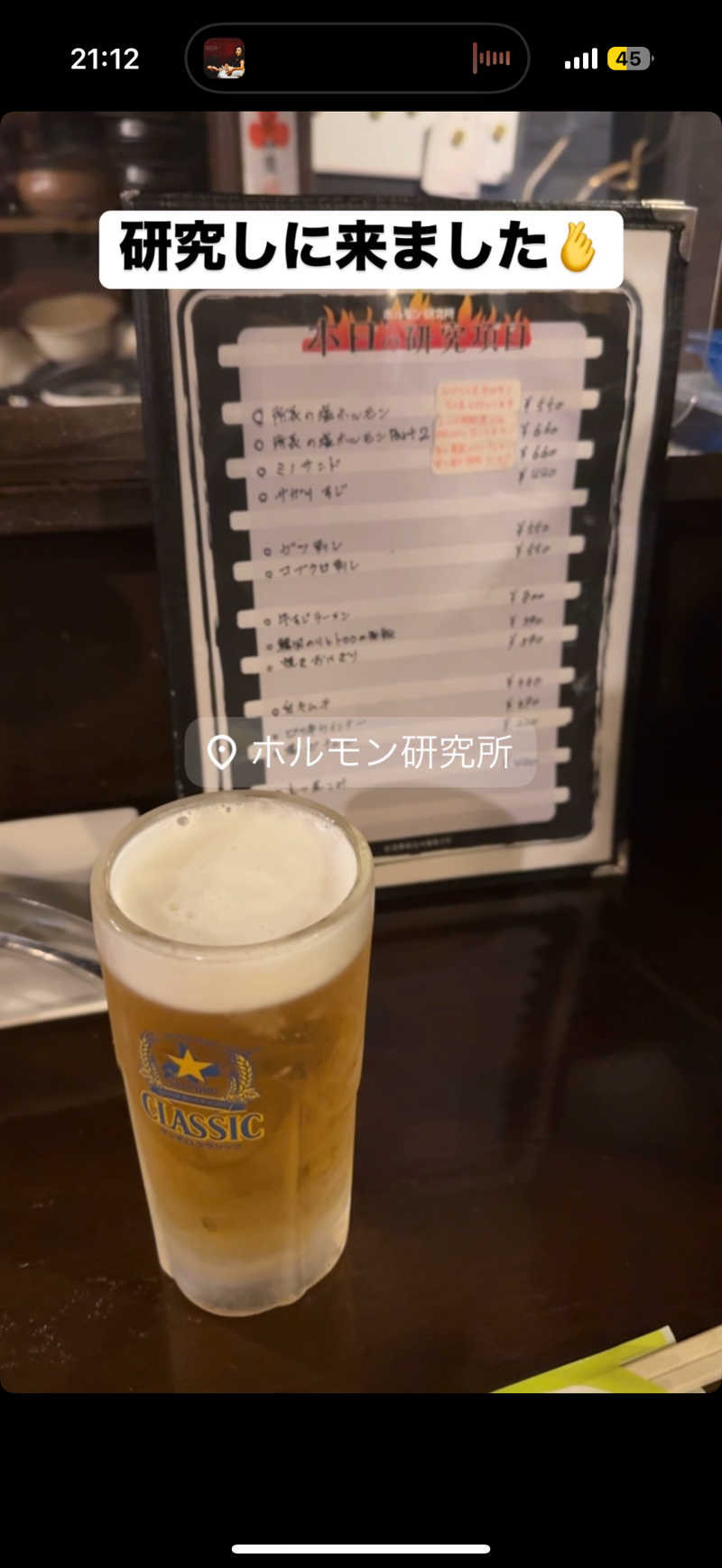 Saunner_Pさんの桜成浴場センターのサ活写真
