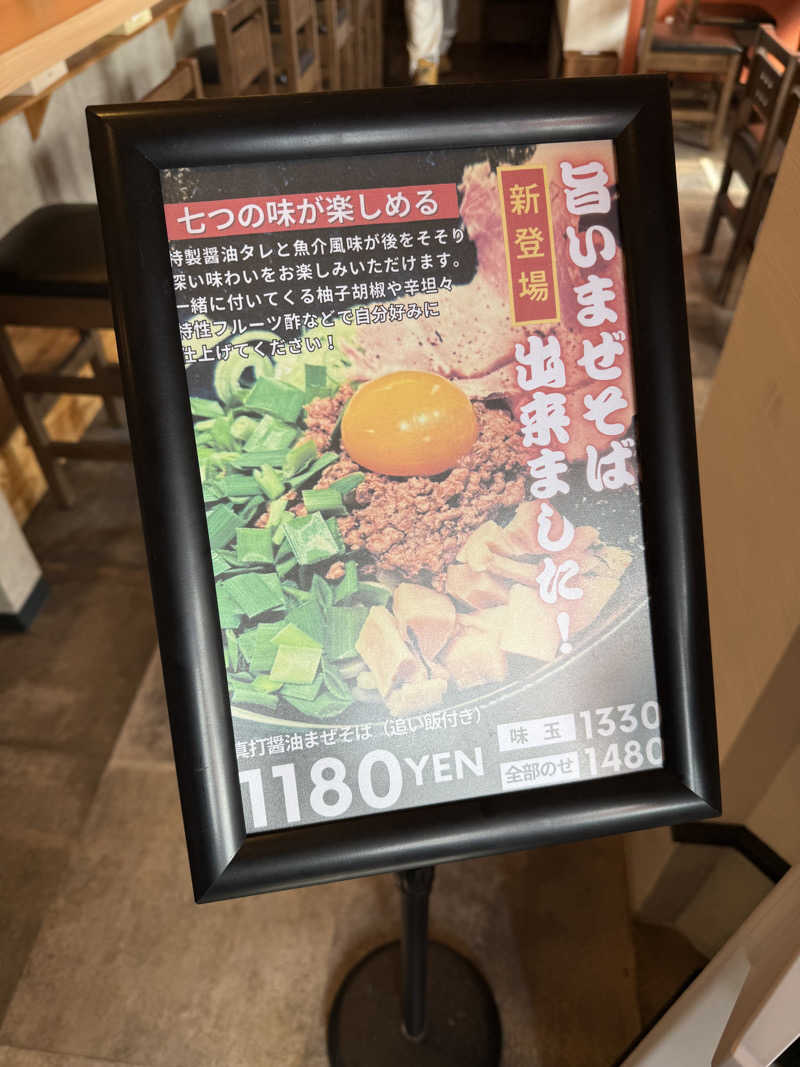 Saunner_Pさんのにしき温泉のサ活写真