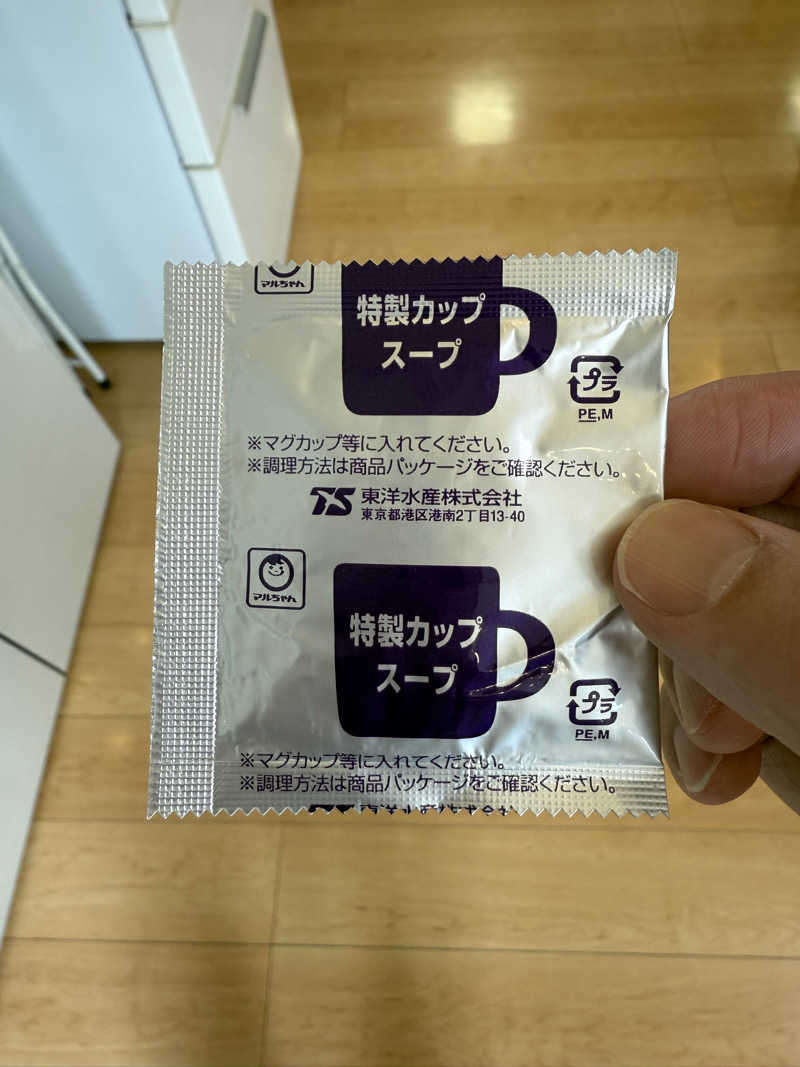 Saunner_Pさんの函館高温源泉 湯の箱こみちのサ活写真