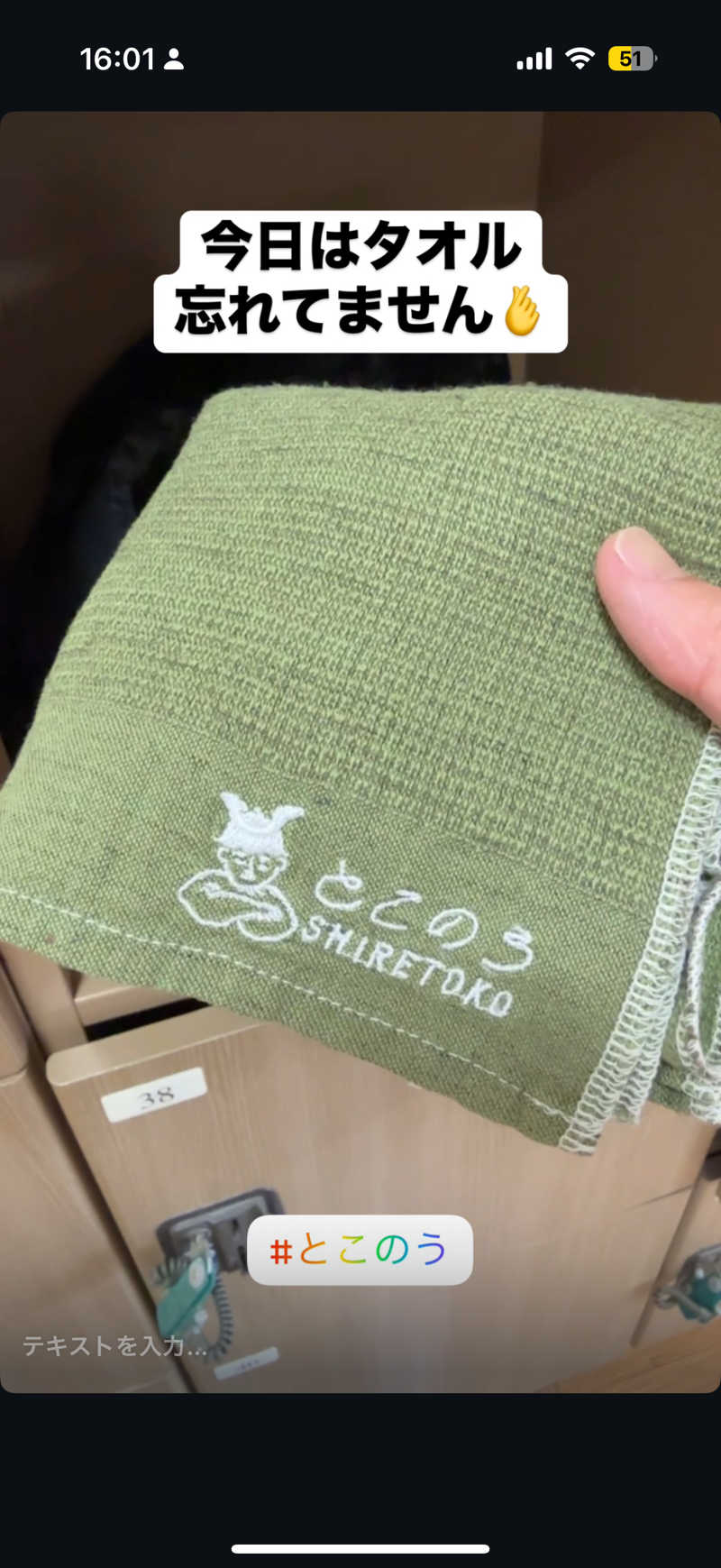 Saunner_Pさんの函館乃木温泉なごみのサ活写真