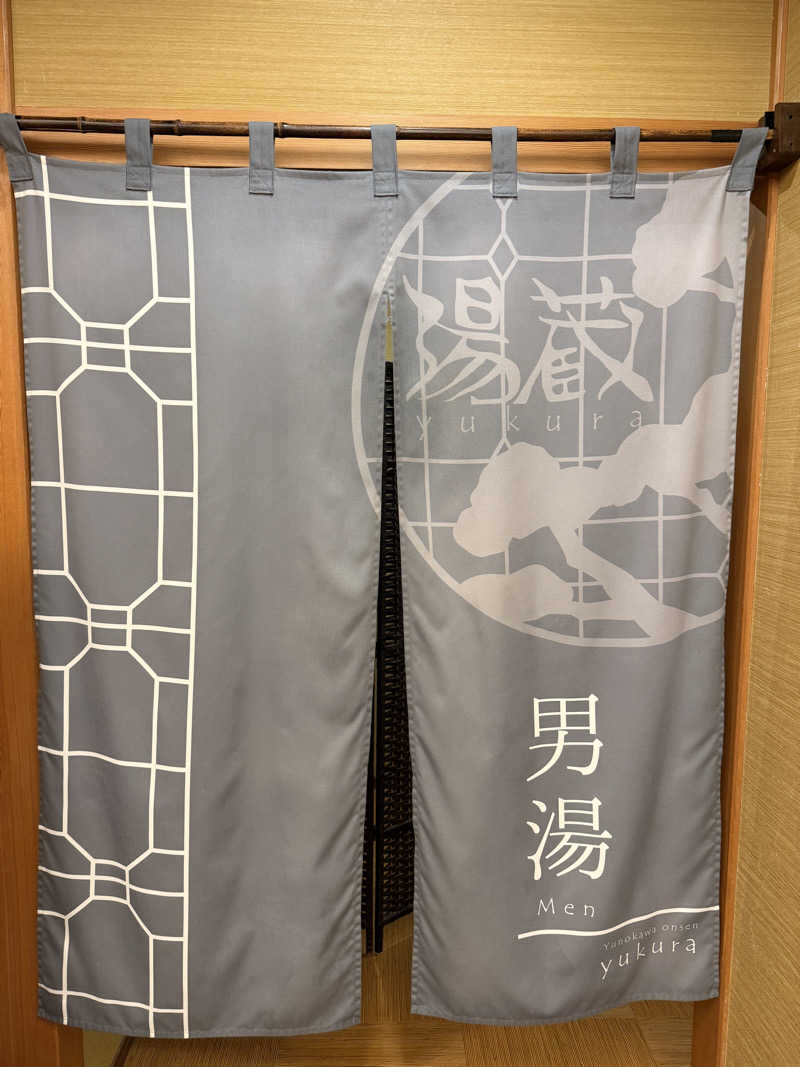 Saunner_Pさんのホテル万惣のサ活写真