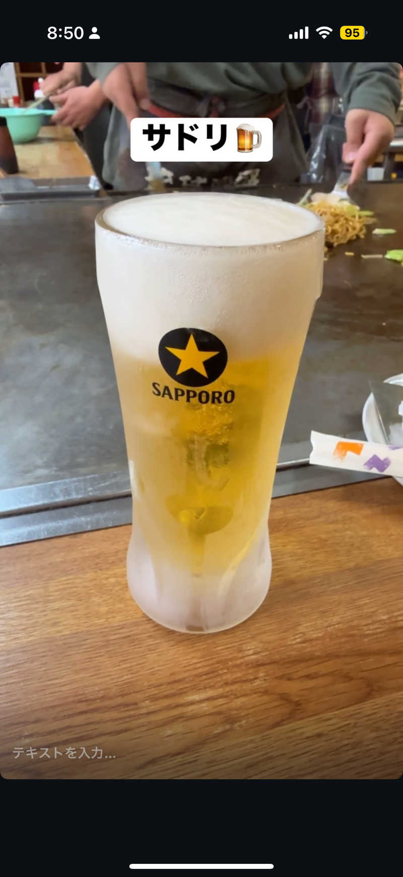 Saunner_Pさんのホテル万惣のサ活写真