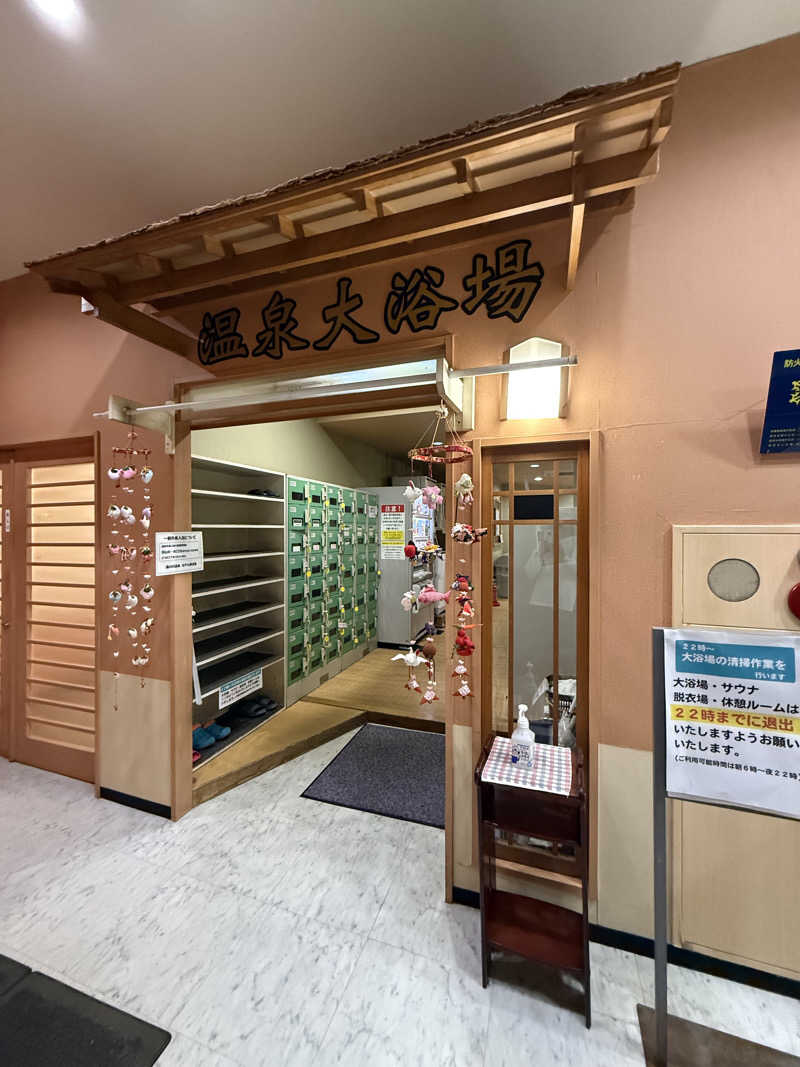 Saunner_Pさんの湯の川温泉 ホテル雨宮館のサ活写真