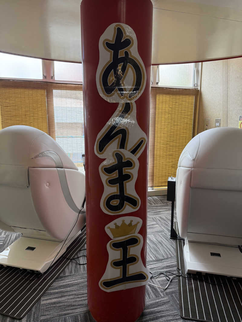 Saunner_Pさんの函館高温源泉 湯の箱こみちのサ活写真
