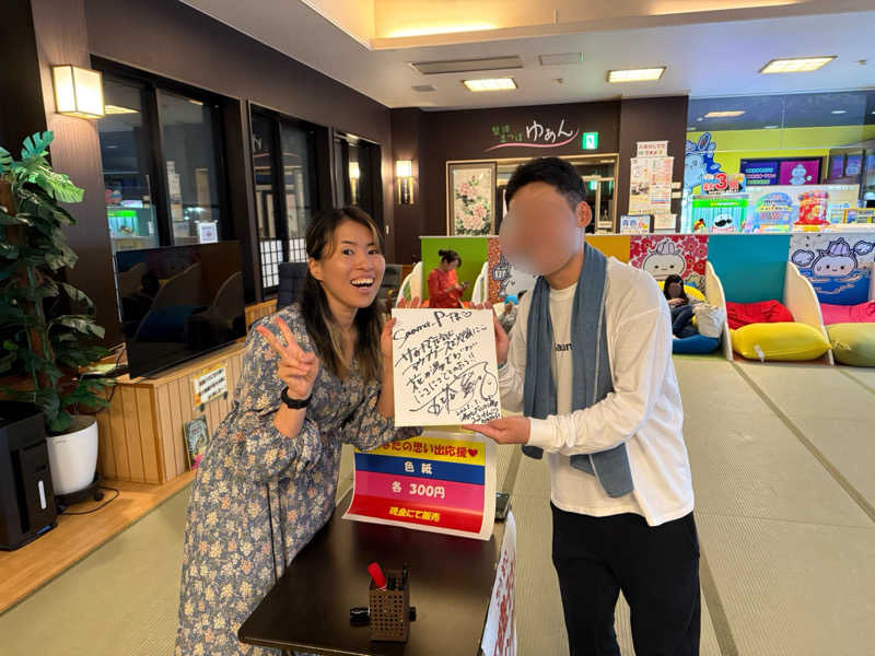 Saunner_Pさんの湯元 花の湯のサ活写真