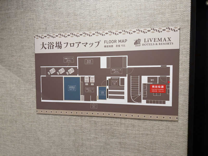 Saunner_Pさんのホテルリブマックス札幌中島公園GRANDEのサ活写真